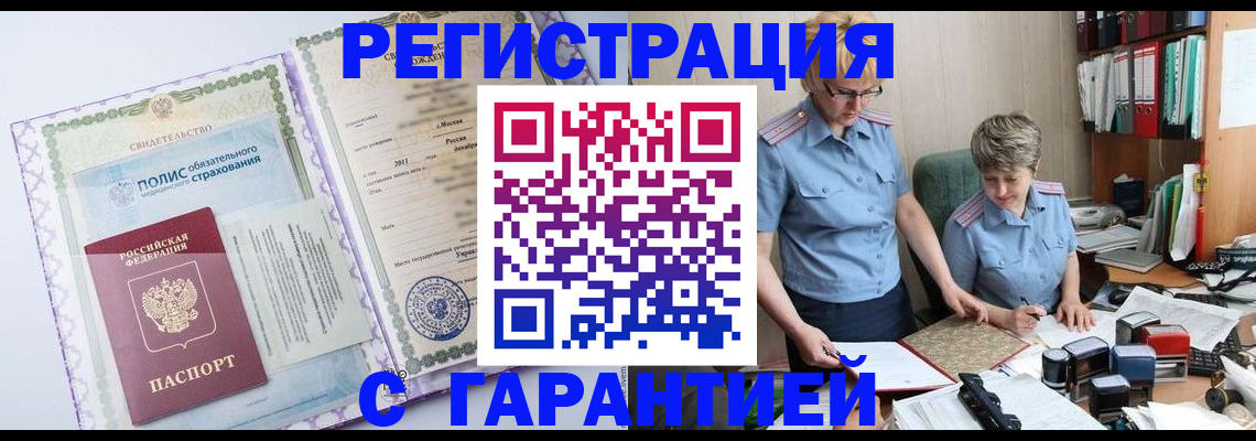 найти адрес прописки в Биробиджане
